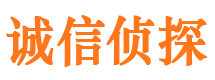 涪陵市侦探公司